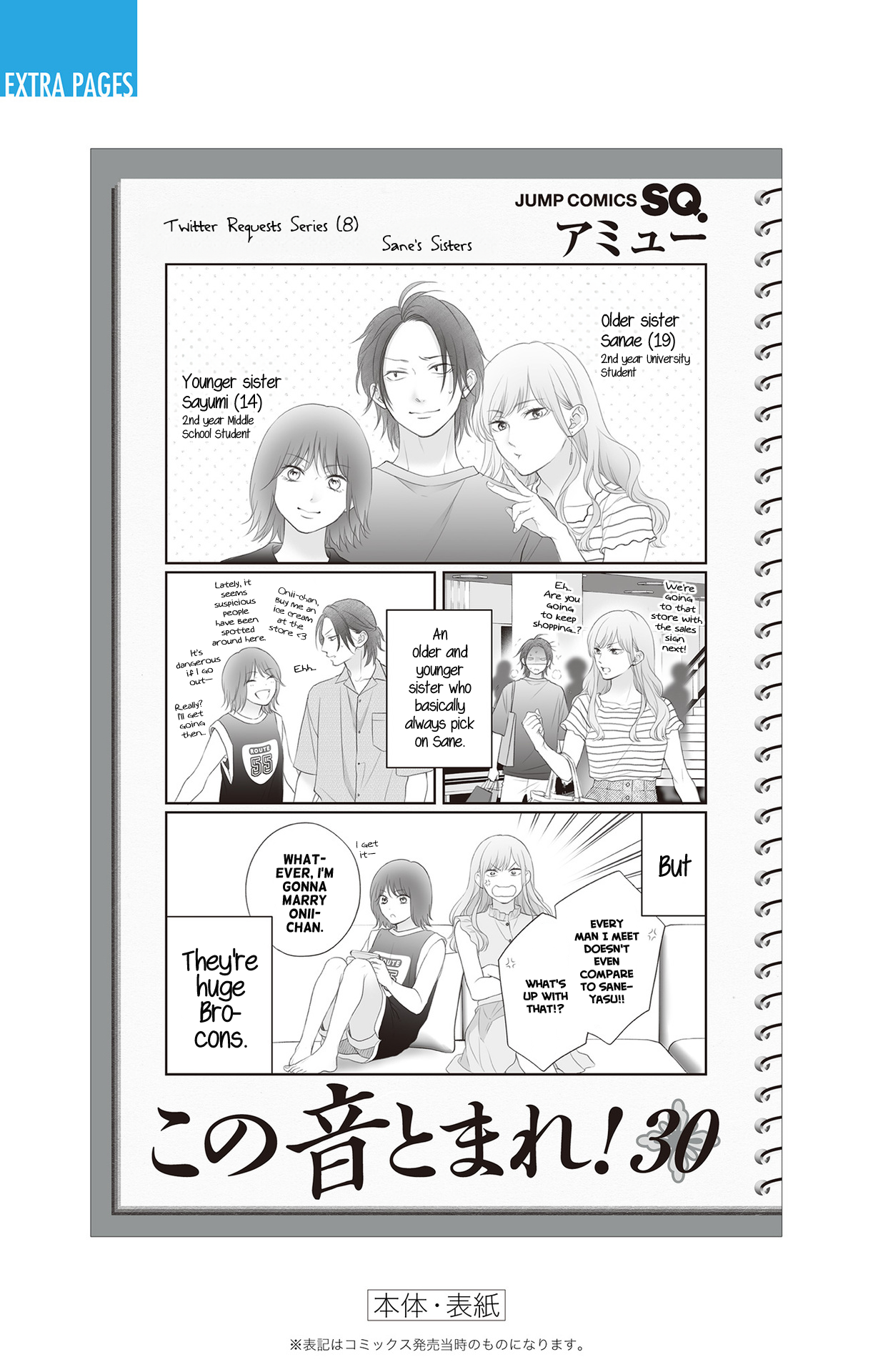 Read Kono Oto Tomare! ENGLISH Manga Online