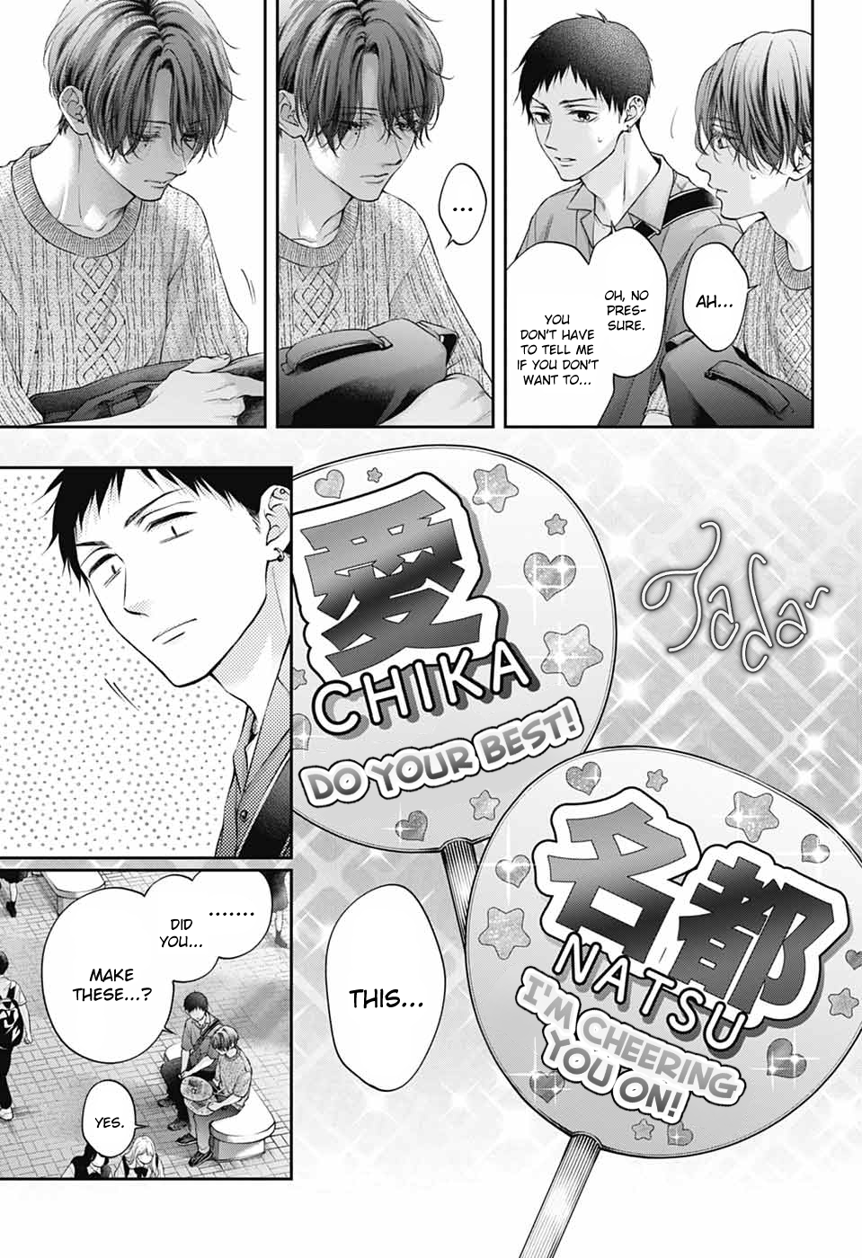 Read Kono Oto Tomare! ENGLISH Manga Online