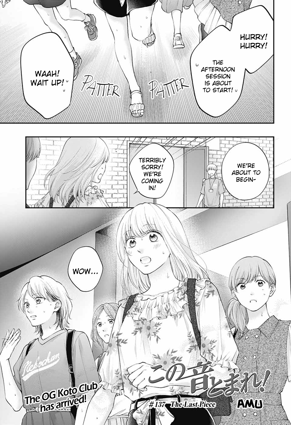 Read Kono Oto Tomare! ENGLISH Manga Online