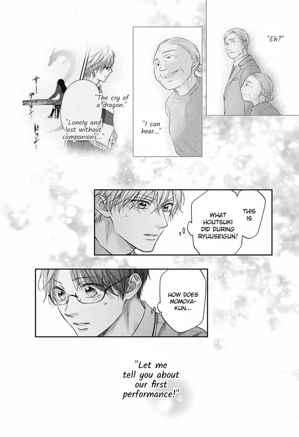 Read Kono Oto Tomare! ENGLISH Manga Online