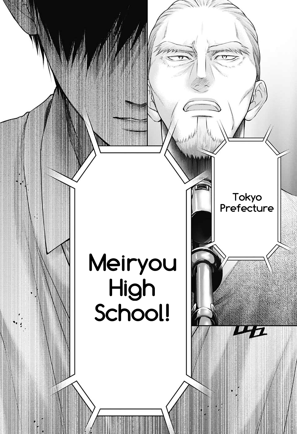 Read Kono Oto Tomare! ENGLISH Manga Online