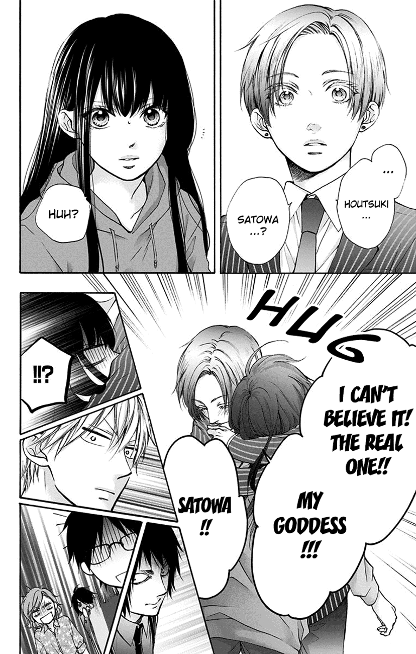 Read Kono Oto Tomare! ENGLISH Manga Online