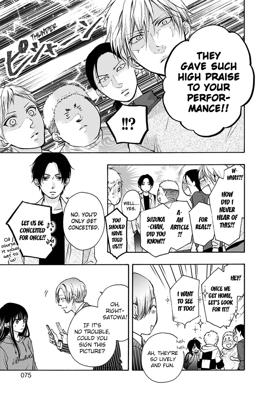Read Kono Oto Tomare! ENGLISH Manga Online