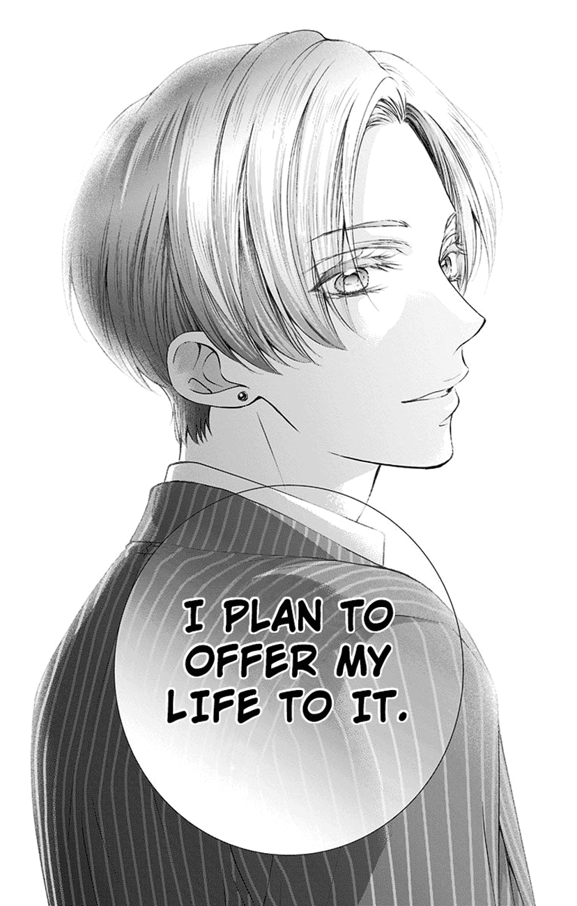 Read Kono Oto Tomare! ENGLISH Manga Online