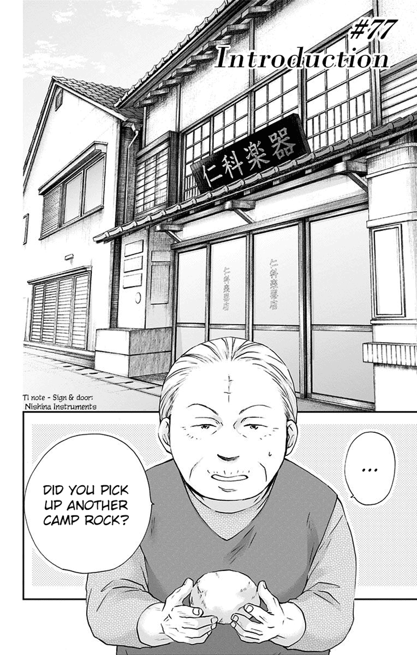Read Kono Oto Tomare! ENGLISH Manga Online