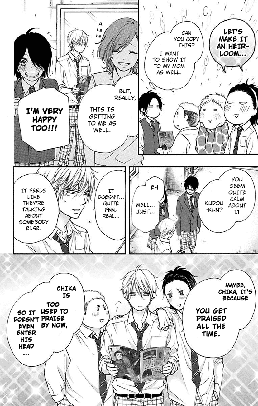 Read Kono Oto Tomare! ENGLISH Manga Online