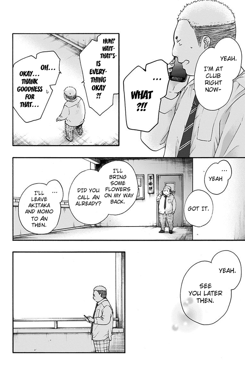 Read Kono Oto Tomare! ENGLISH Manga Online