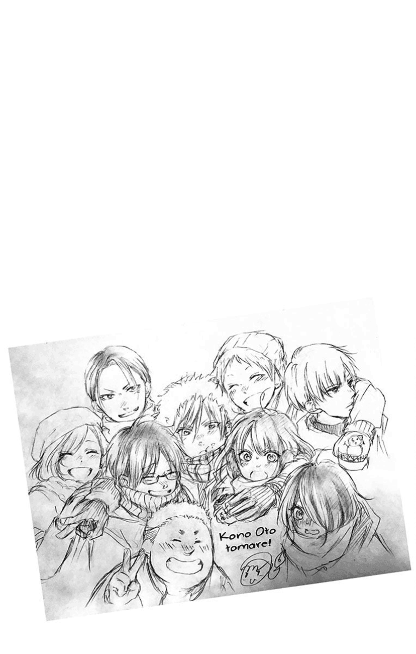 Read Kono Oto Tomare! ENGLISH Manga Online