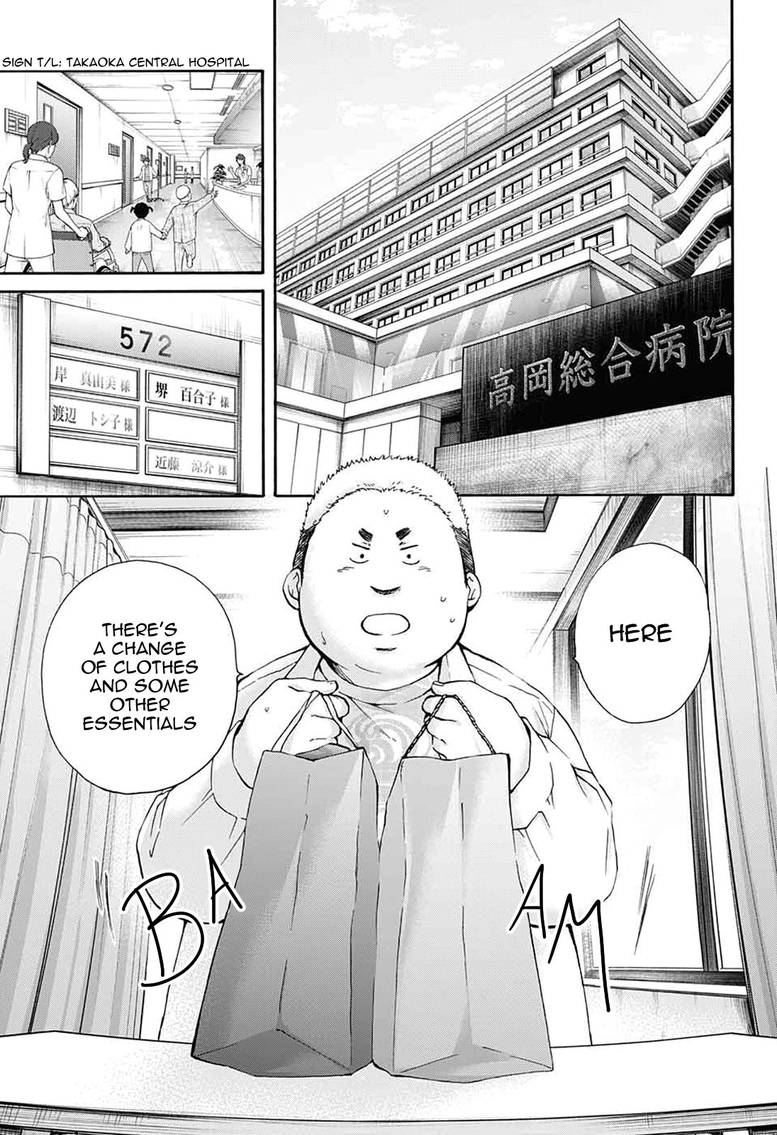 Read Kono Oto Tomare! ENGLISH Manga Online