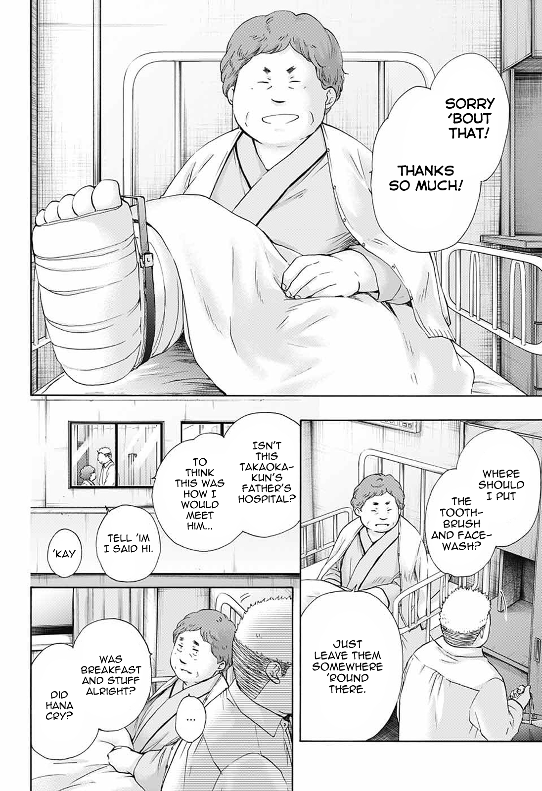 Read Kono Oto Tomare! ENGLISH Manga Online