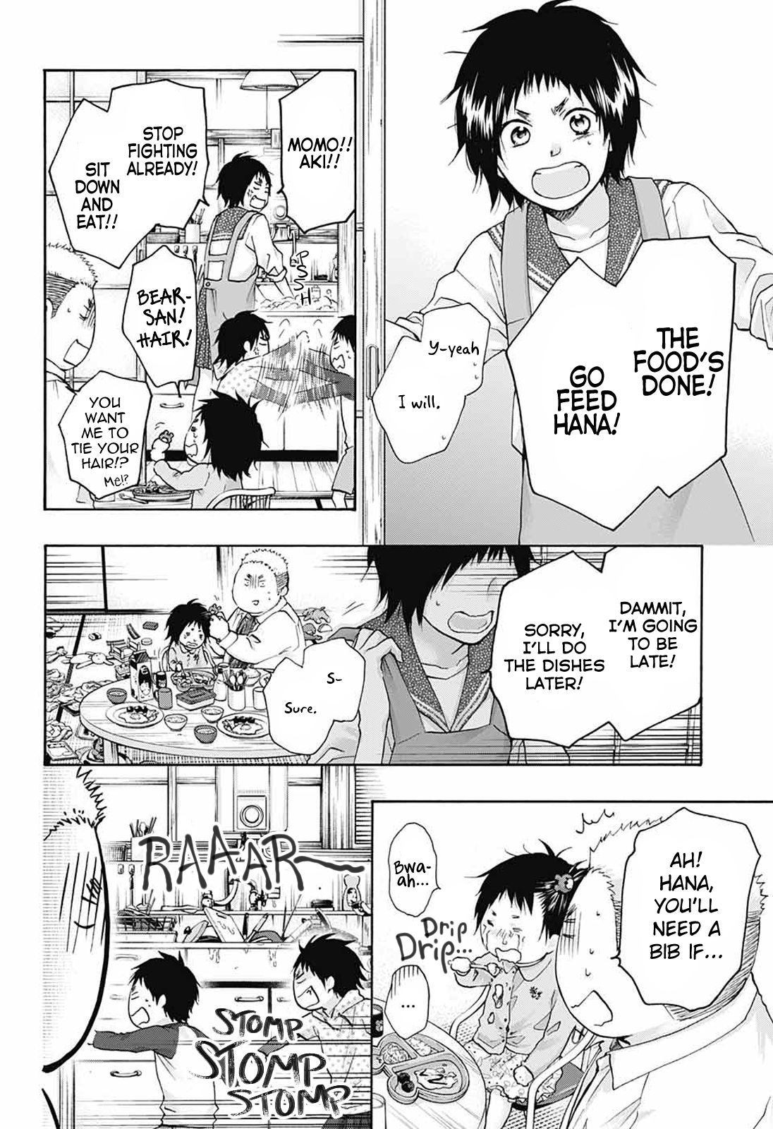Read Kono Oto Tomare! ENGLISH Manga Online