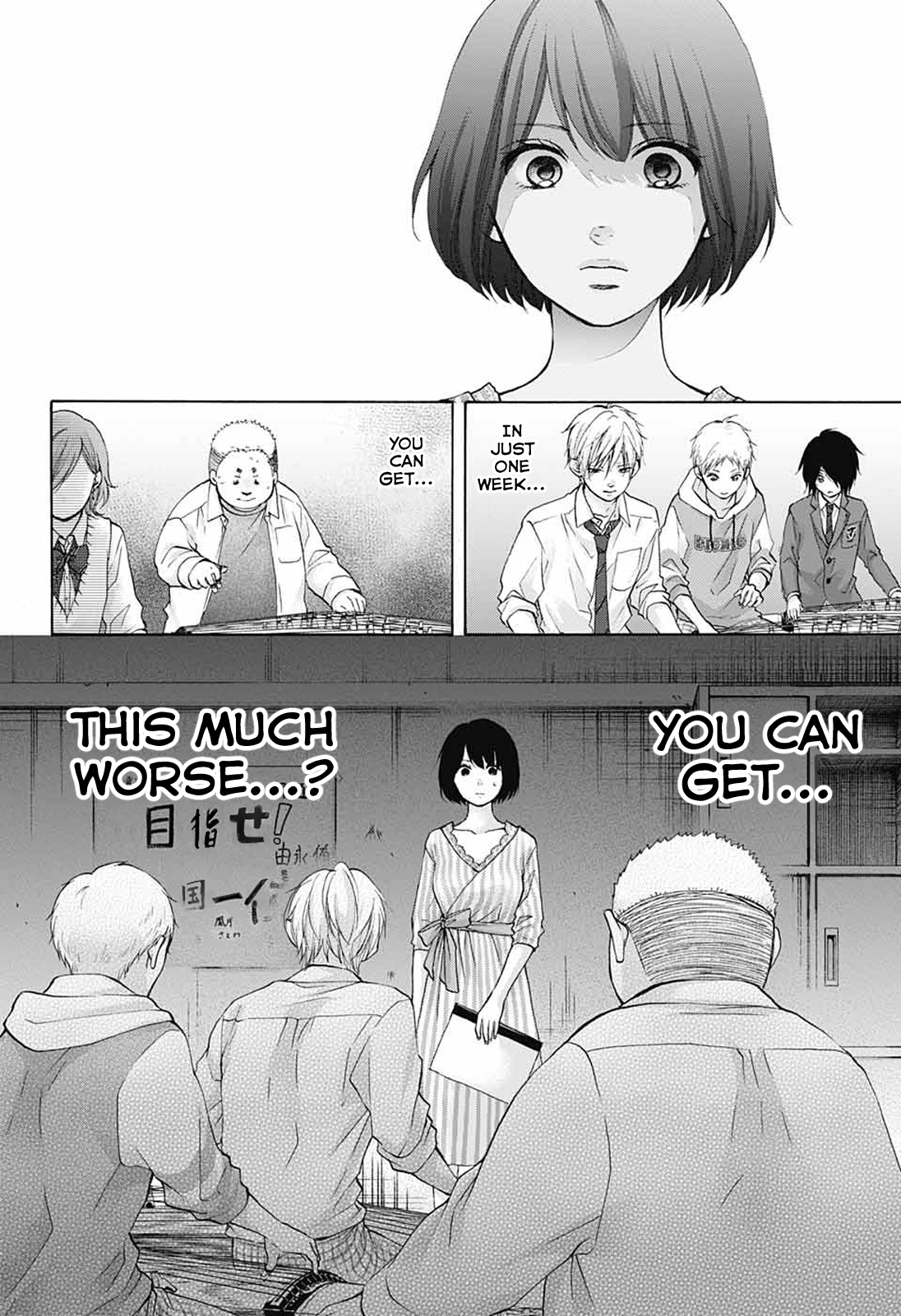 Read Kono Oto Tomare! ENGLISH Manga Online