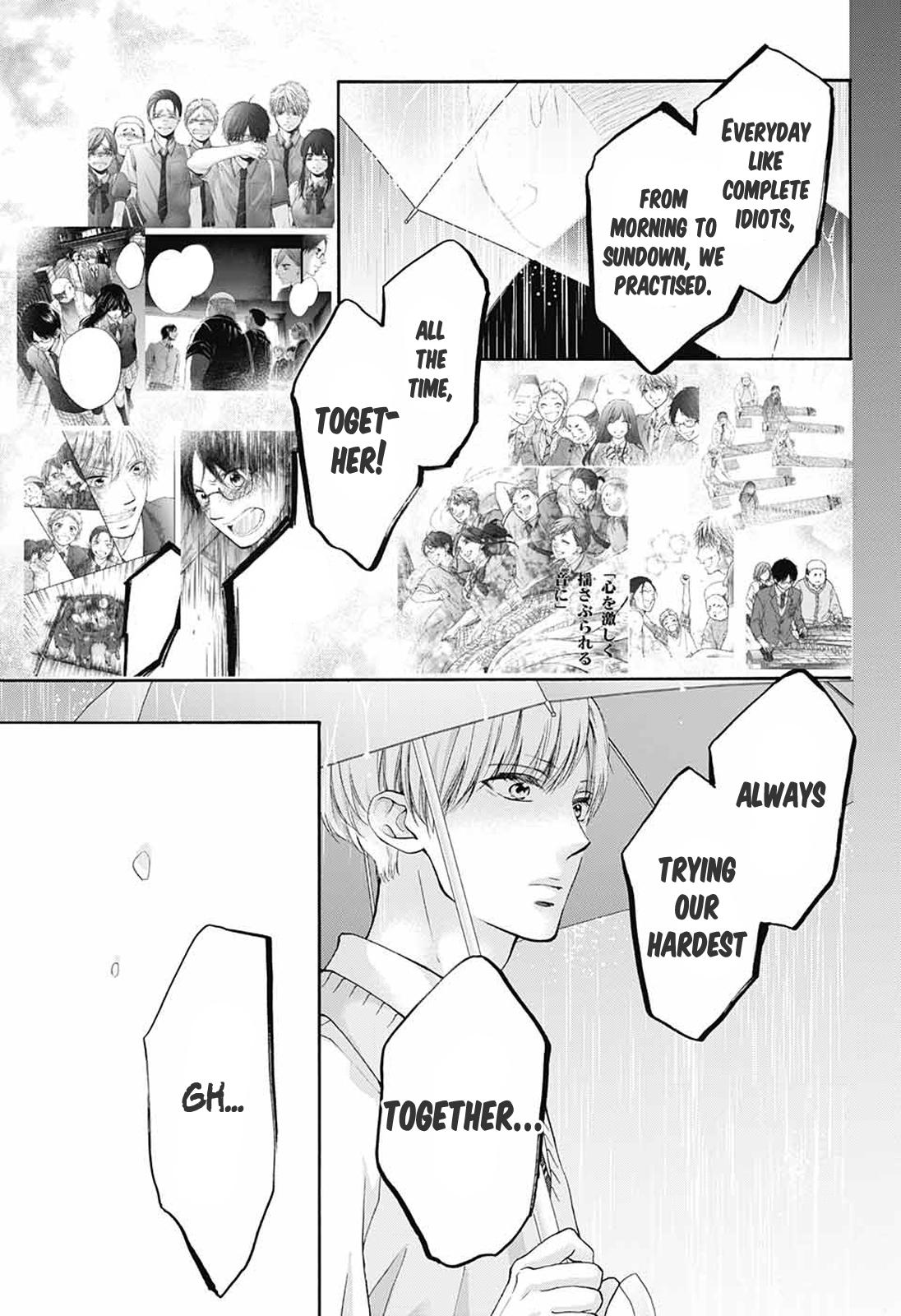 Read Kono Oto Tomare! ENGLISH Manga Online