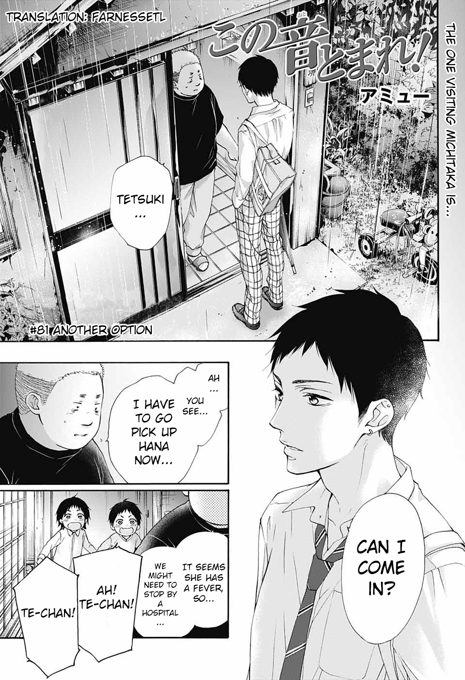 Read Kono Oto Tomare! ENGLISH Manga Online