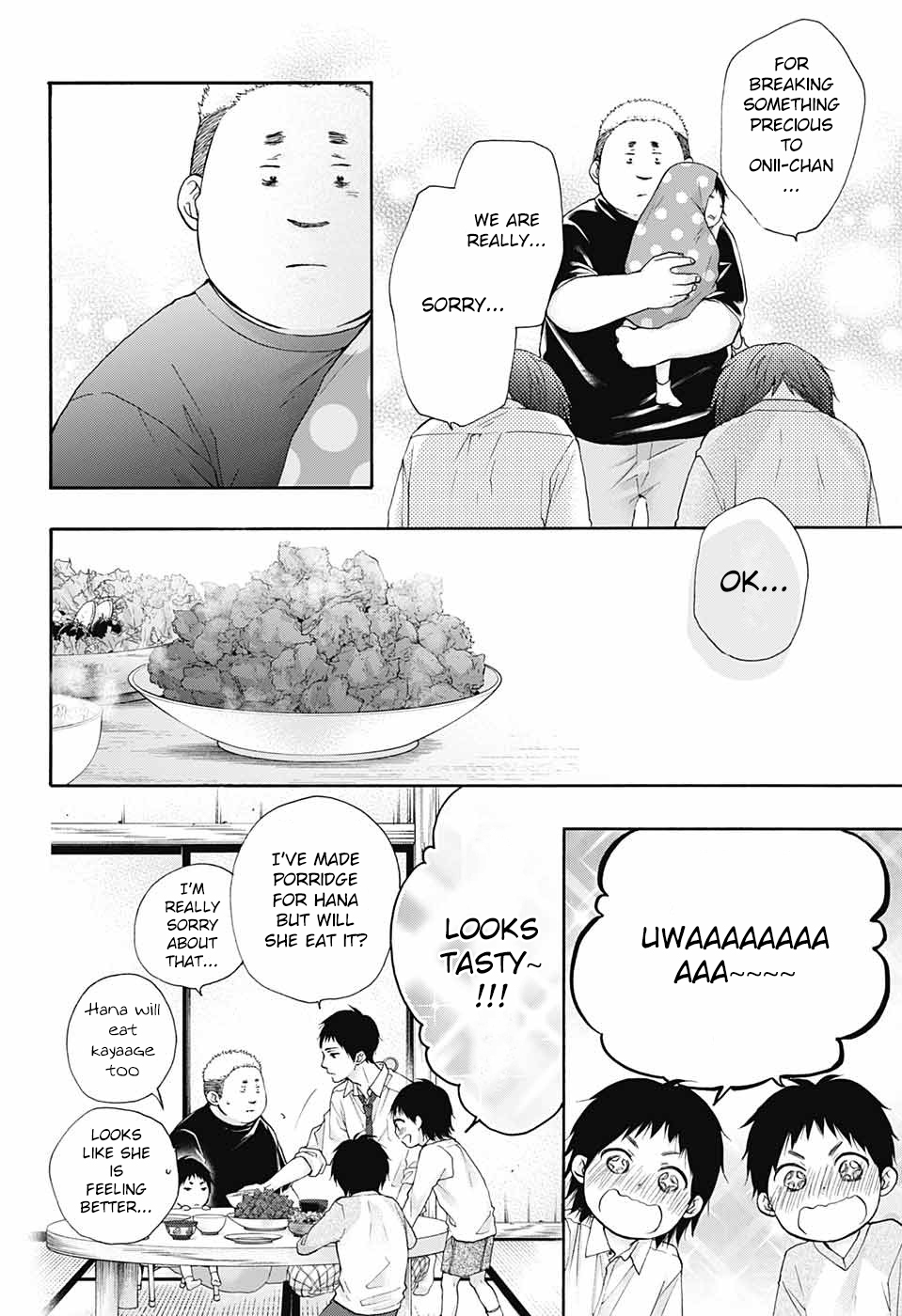 Read Kono Oto Tomare! ENGLISH Manga Online
