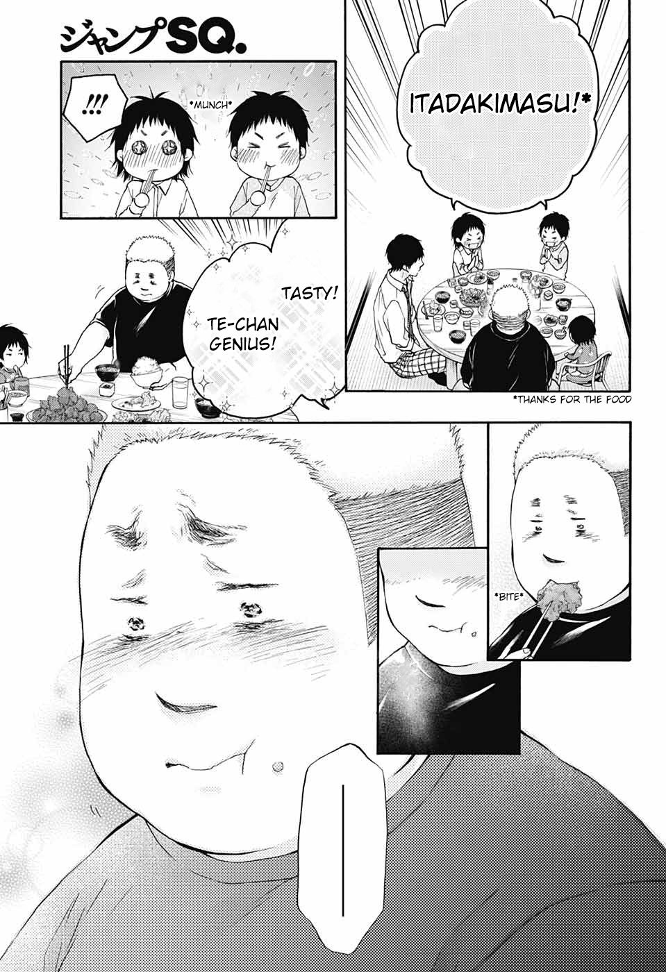 Read Kono Oto Tomare! ENGLISH Manga Online