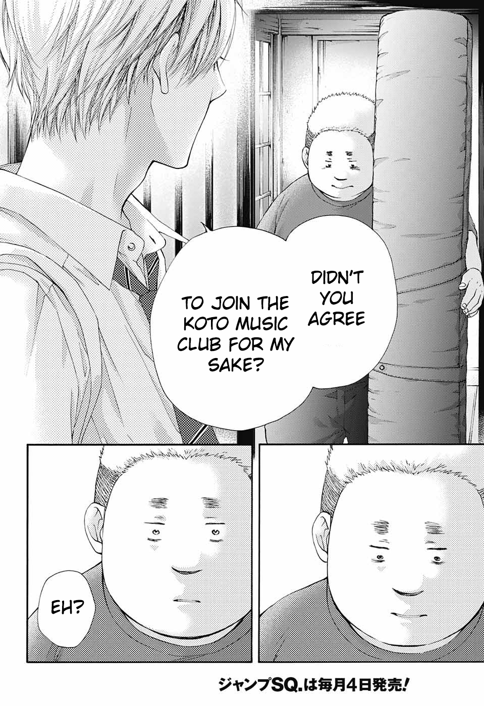 Read Kono Oto Tomare! ENGLISH Manga Online