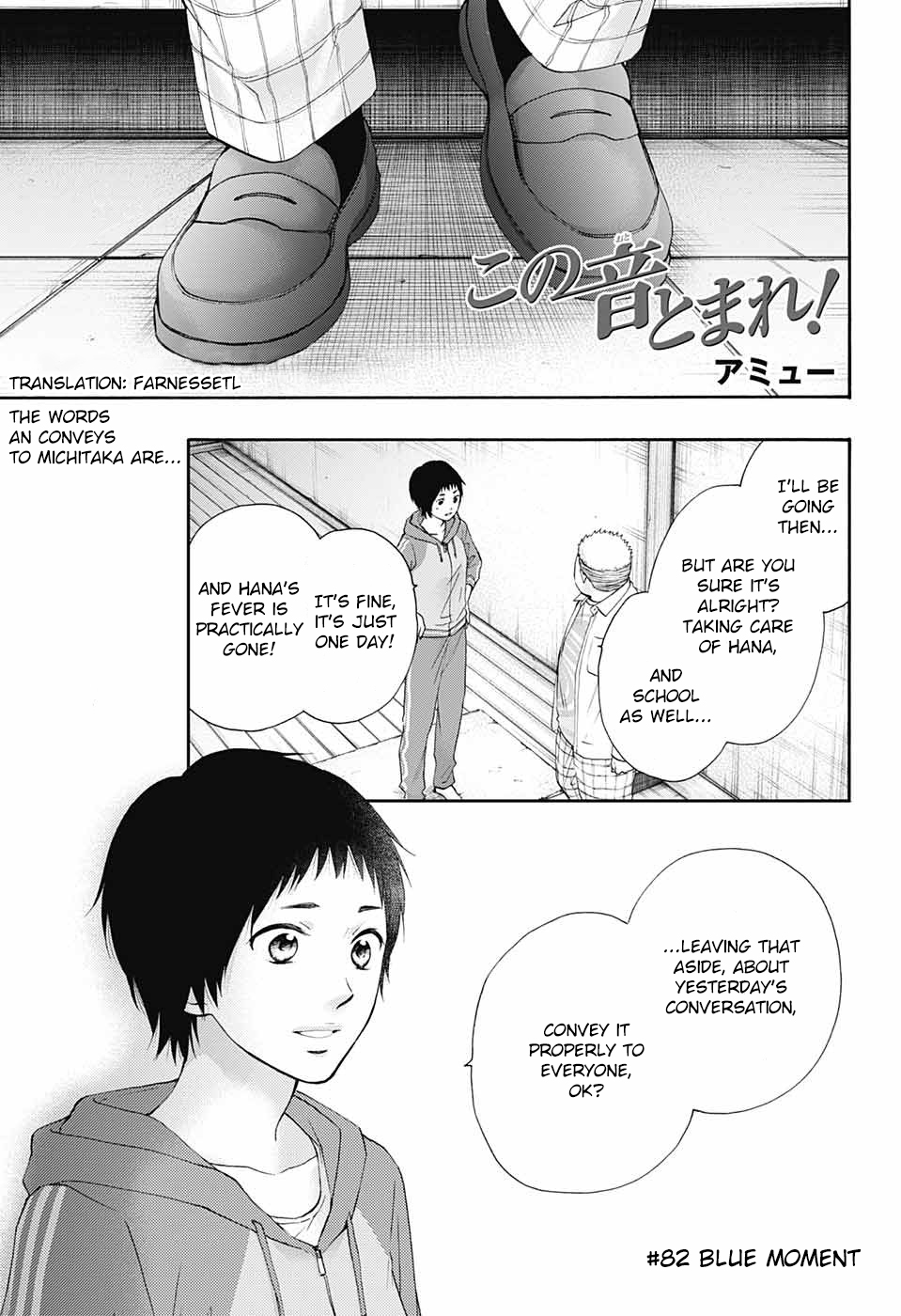 Read Kono Oto Tomare! ENGLISH Manga Online