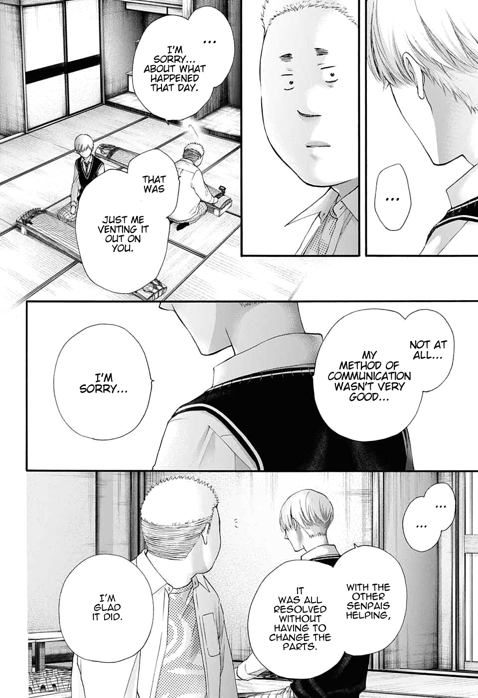 Read Kono Oto Tomare! ENGLISH Manga Online