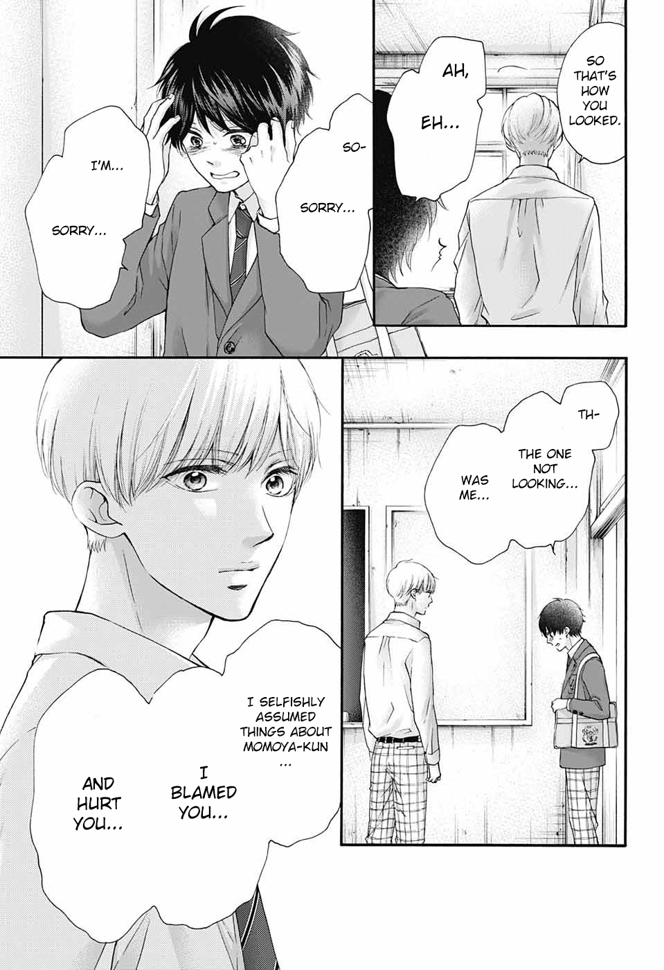 Read Kono Oto Tomare! ENGLISH Manga Online