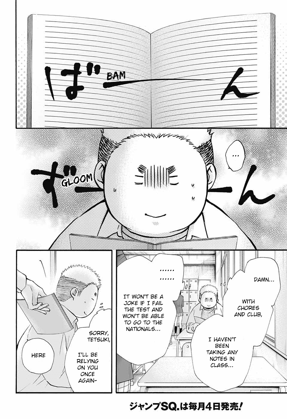 Read Kono Oto Tomare! ENGLISH Manga Online