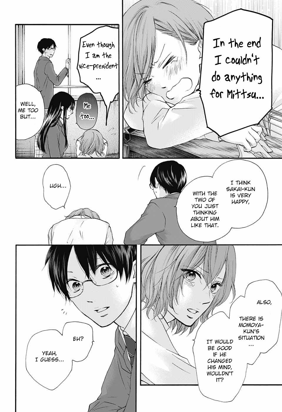 Read Kono Oto Tomare! ENGLISH Manga Online