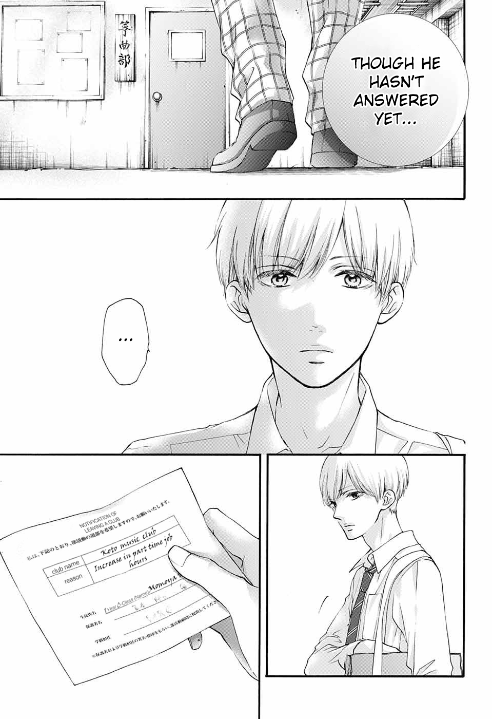 Read Kono Oto Tomare! ENGLISH Manga Online
