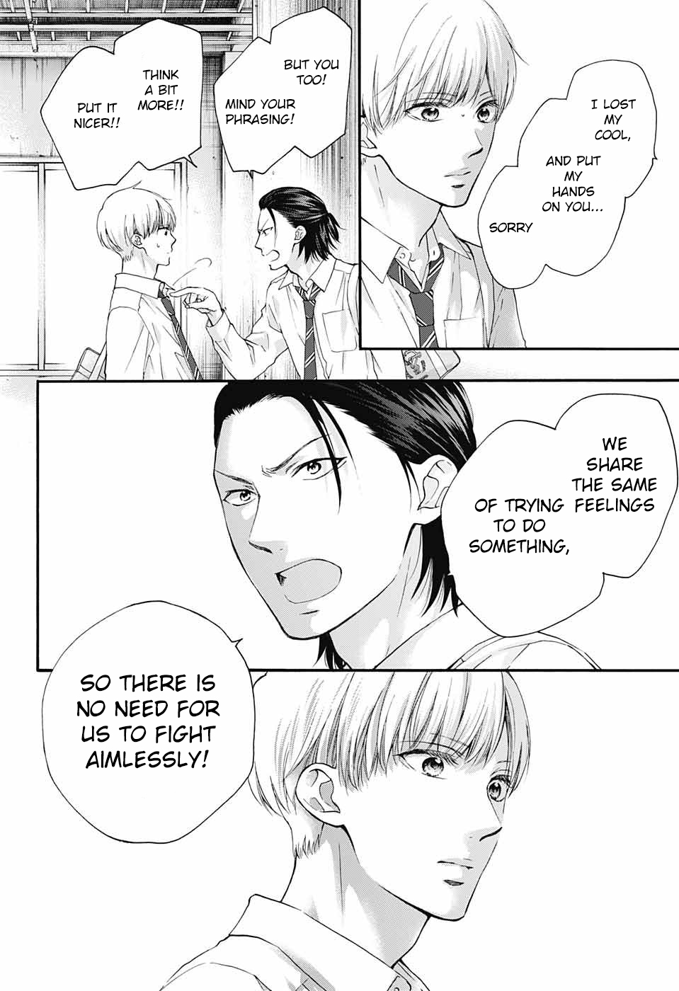 Read Kono Oto Tomare! ENGLISH Manga Online