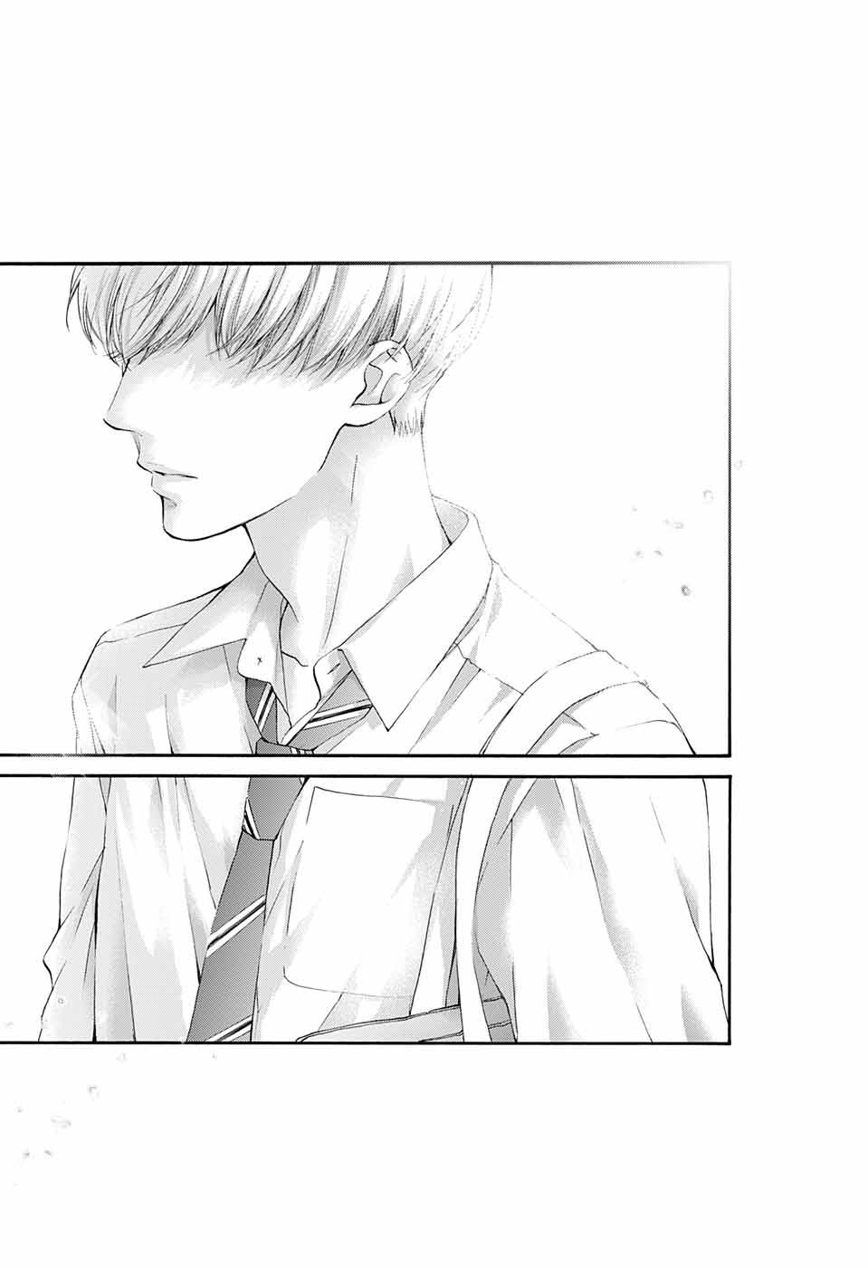 Read Kono Oto Tomare! ENGLISH Manga Online
