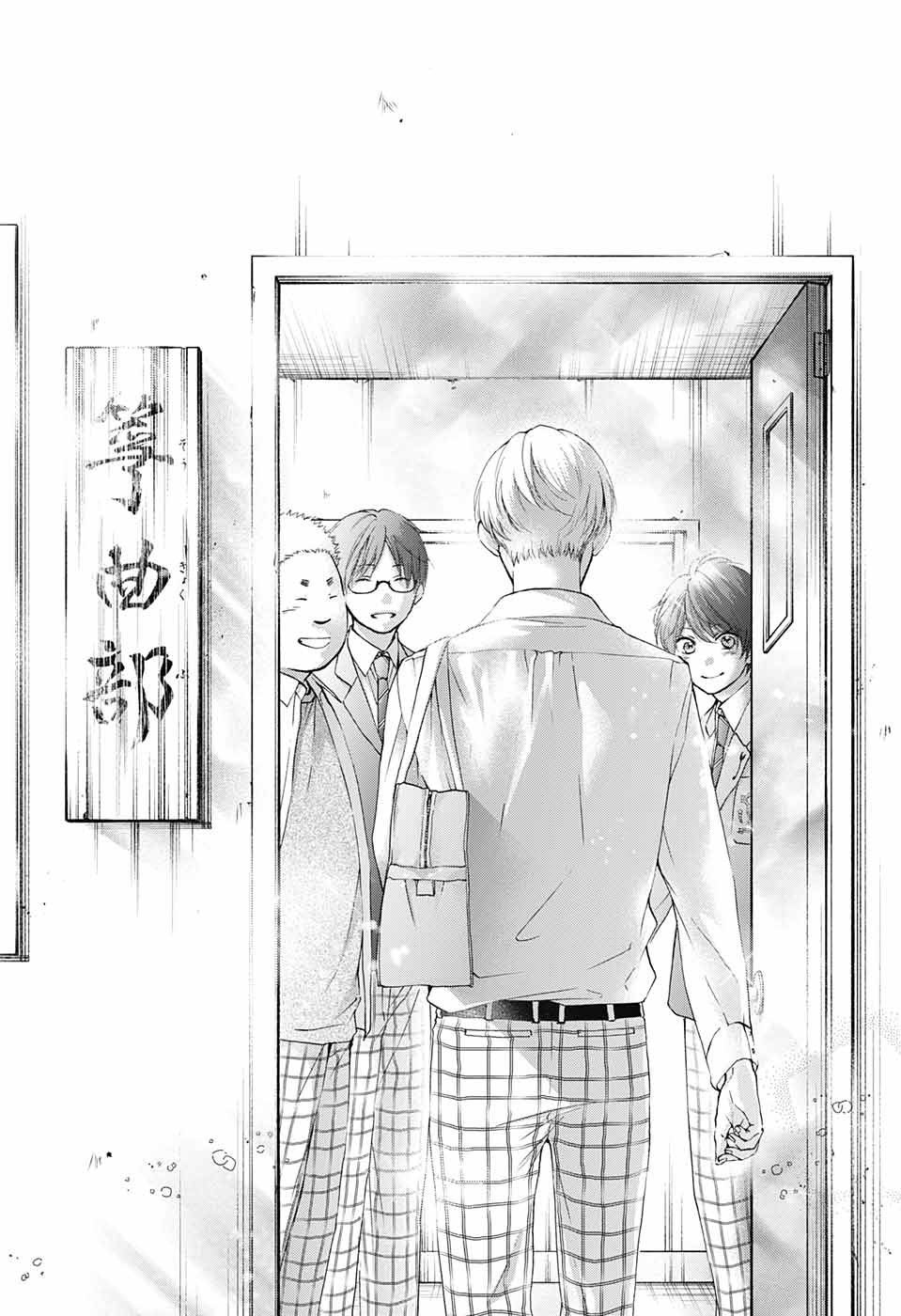 Read Kono Oto Tomare! ENGLISH Manga Online