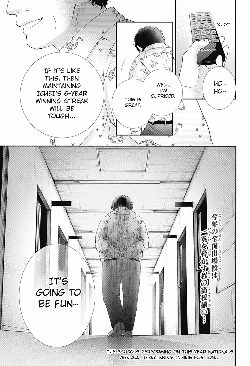 Read Kono Oto Tomare! ENGLISH Manga Online