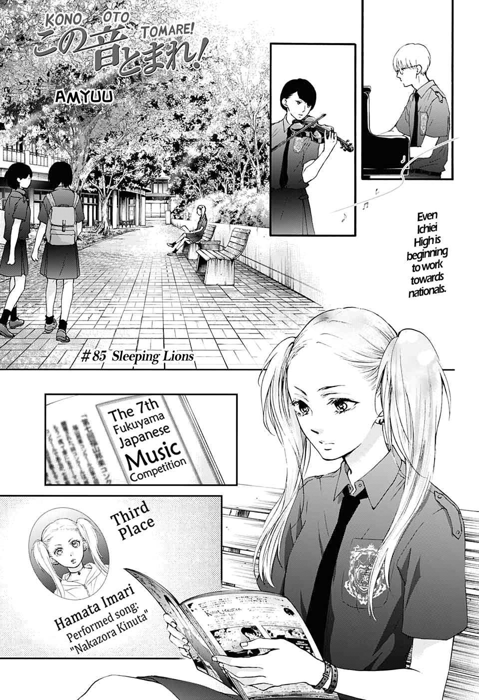 Read Kono Oto Tomare! ENGLISH Manga Online
