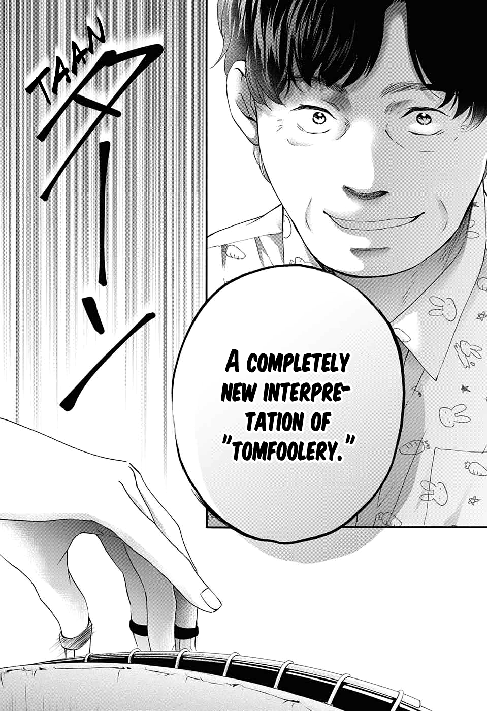 Read Kono Oto Tomare! ENGLISH Manga Online