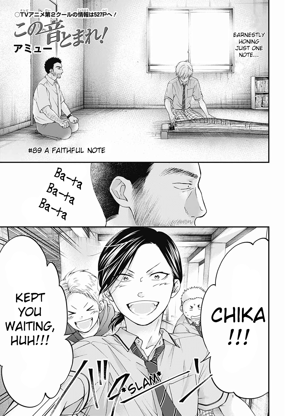 Read Kono Oto Tomare! ENGLISH Manga Online
