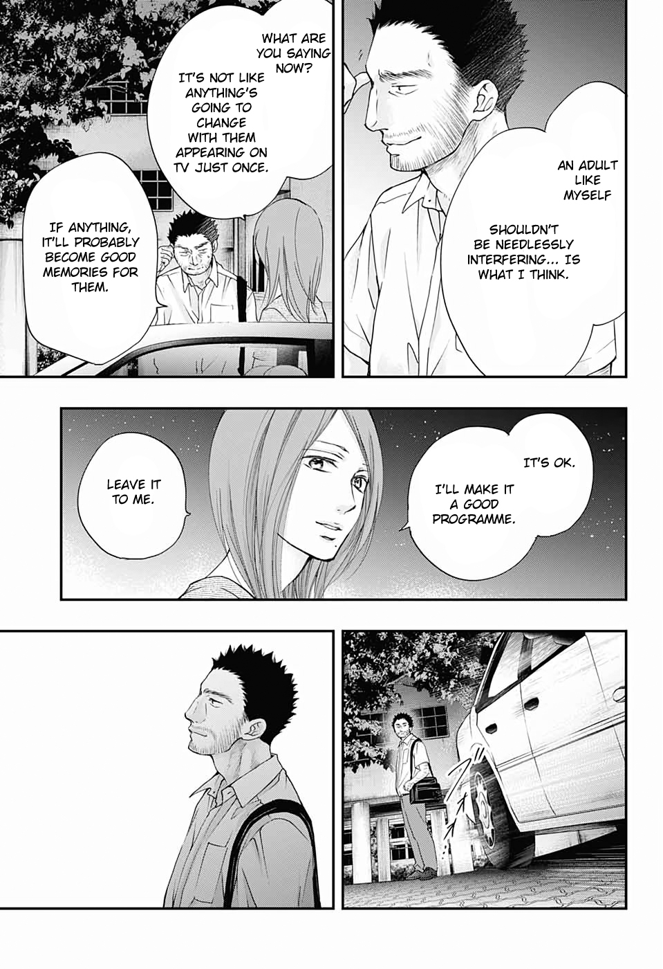 Read Kono Oto Tomare! ENGLISH Manga Online