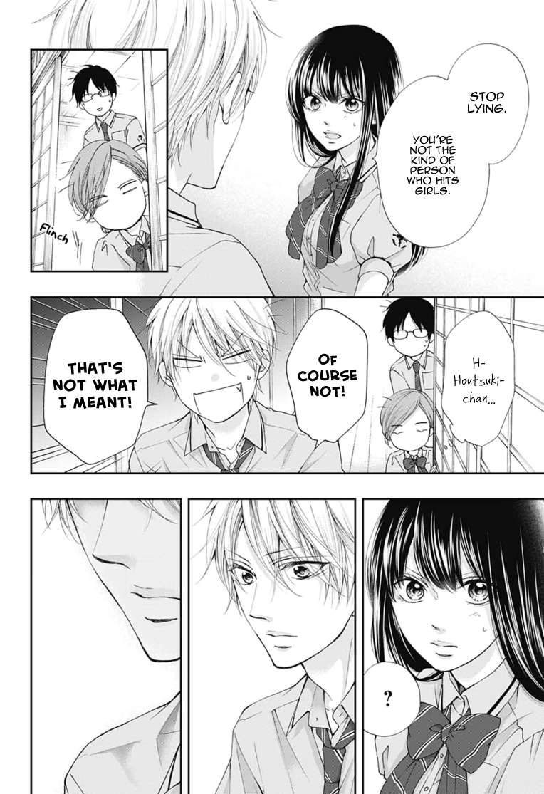 Read Kono Oto Tomare! ENGLISH Manga Online