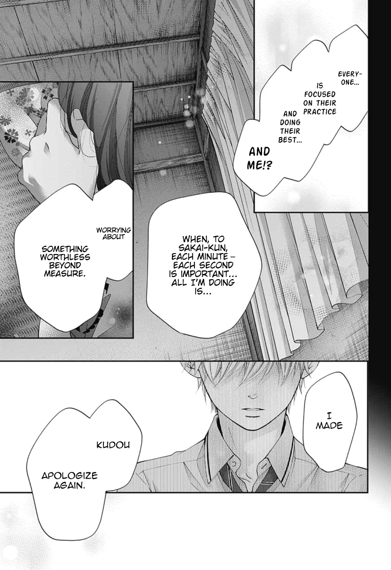 Read Kono Oto Tomare! ENGLISH Manga Online
