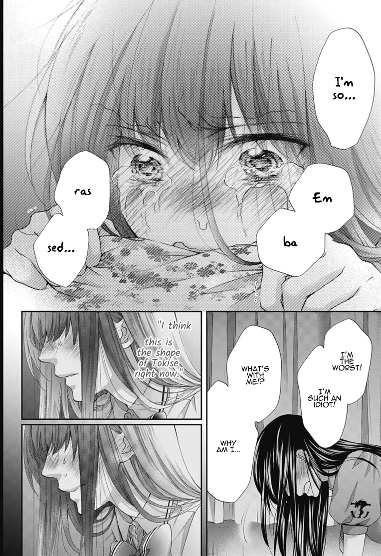 Read Kono Oto Tomare! ENGLISH Manga Online