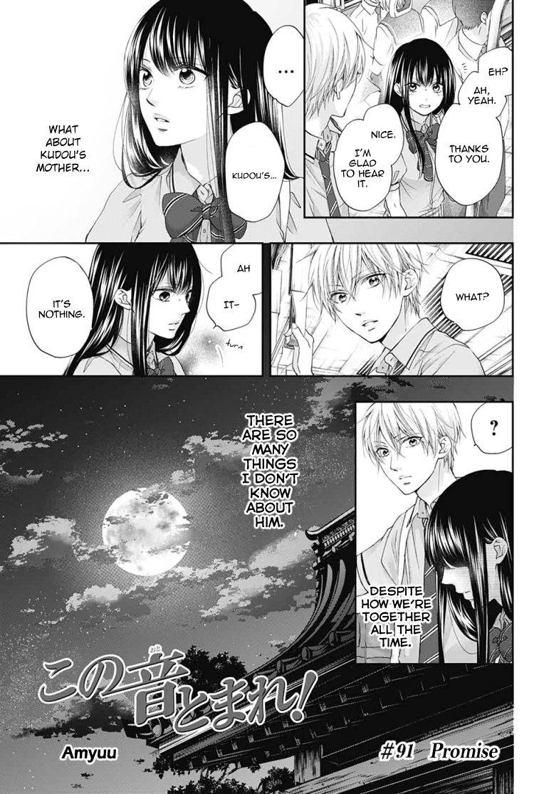 Read Kono Oto Tomare! ENGLISH Manga Online