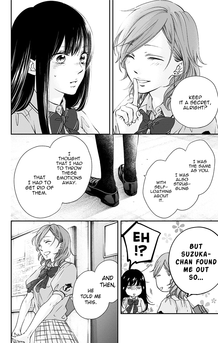 Read Kono Oto Tomare! ENGLISH Manga Online