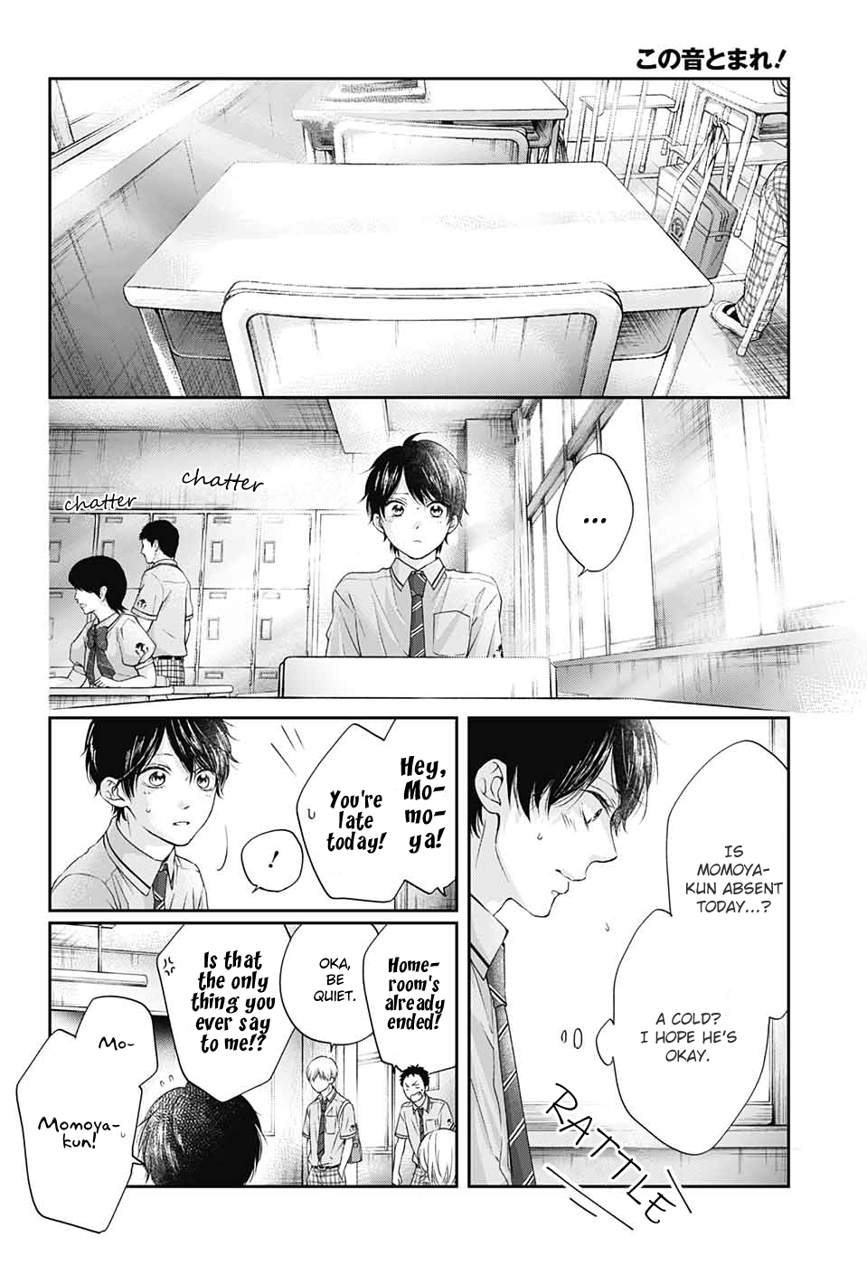 Read Kono Oto Tomare! ENGLISH Manga Online
