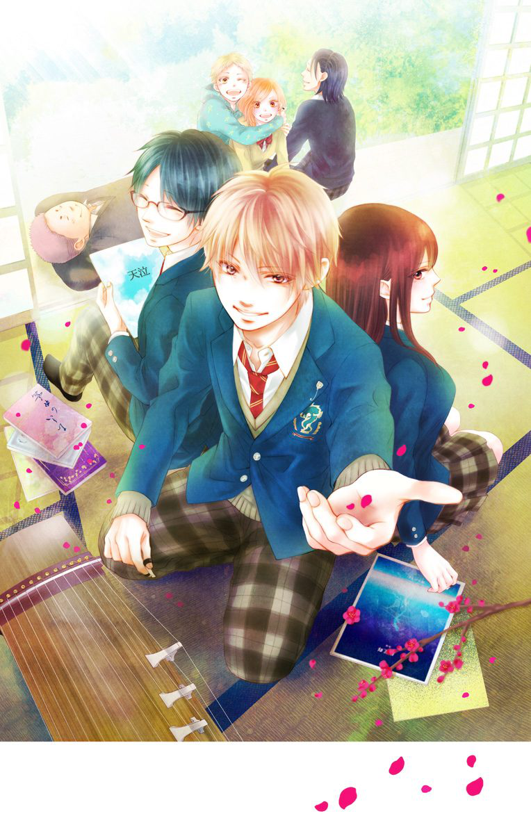 Read Kono Oto Tomare! ENGLISH Manga Online