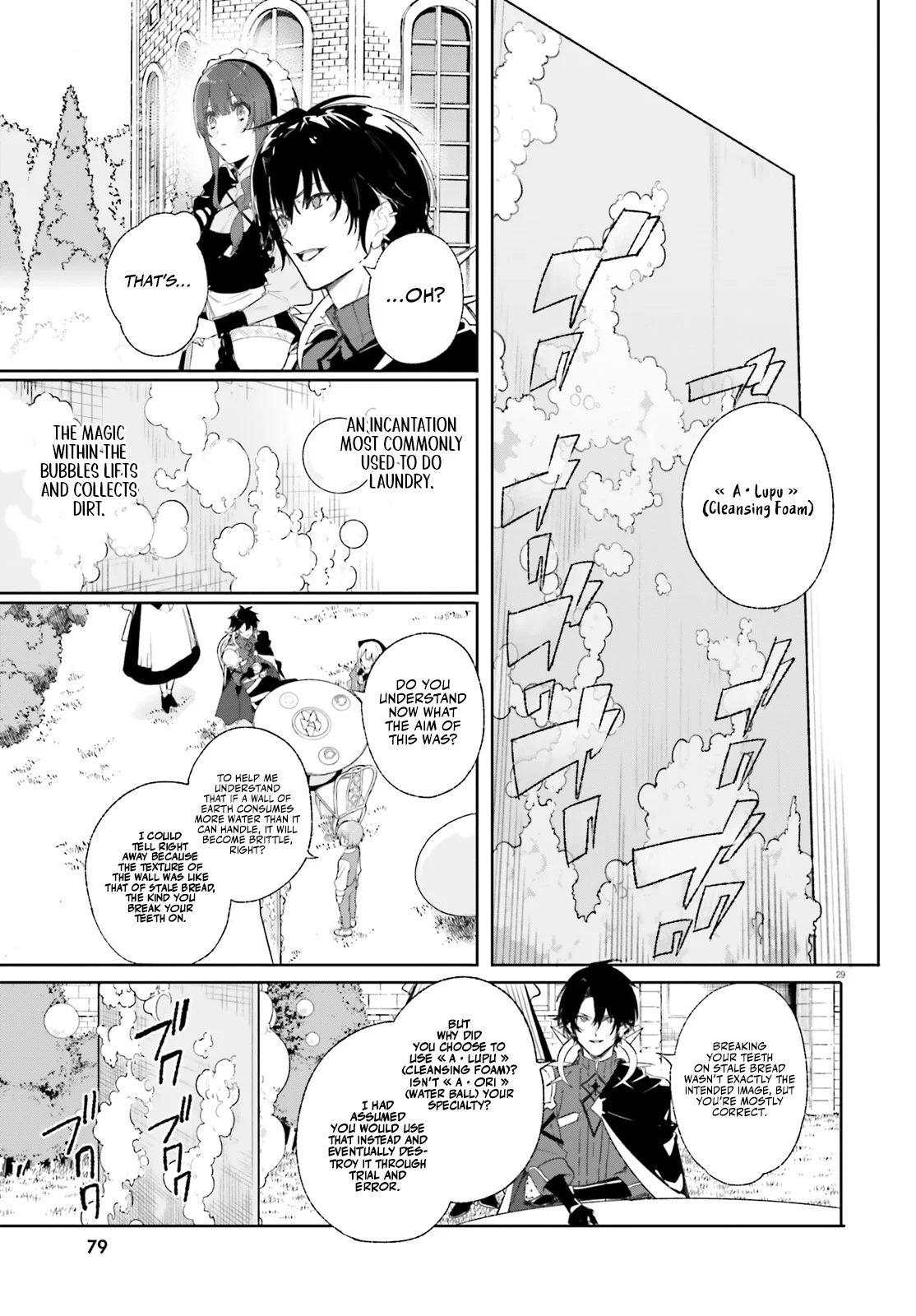 Read Kunon the Sorcerer Can See ENGLISH Manga Online