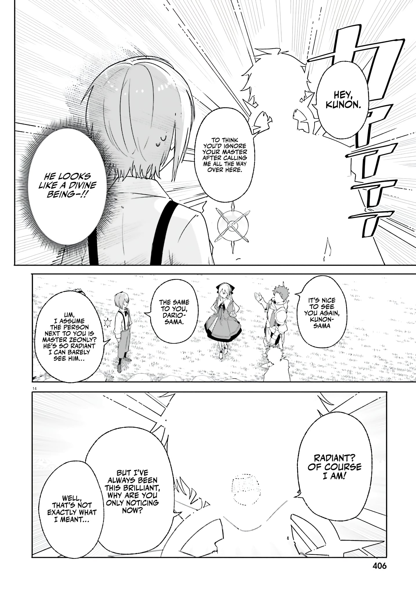 Read Kunon the Sorcerer Can See ENGLISH Manga Online