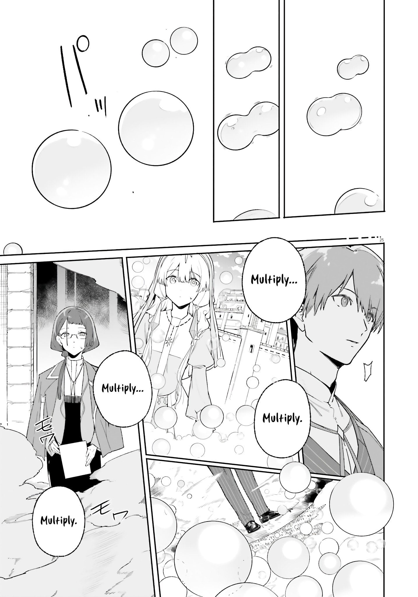 Read Kunon the Sorcerer Can See ENGLISH Manga Online