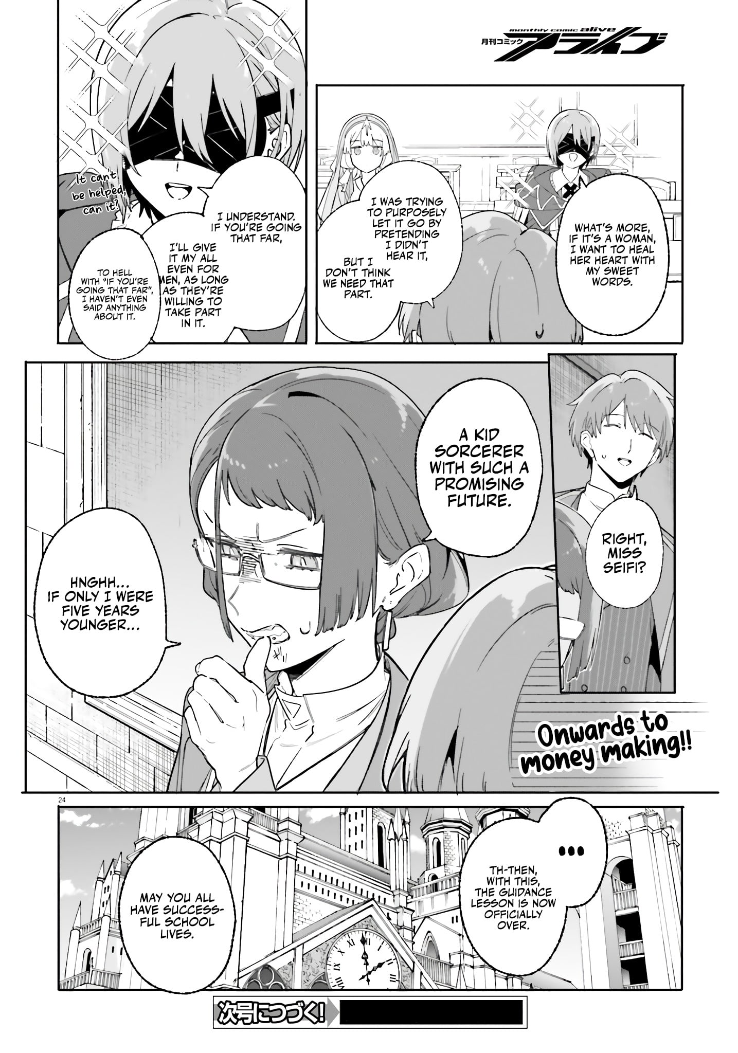 Read Kunon the Sorcerer Can See ENGLISH Manga Online