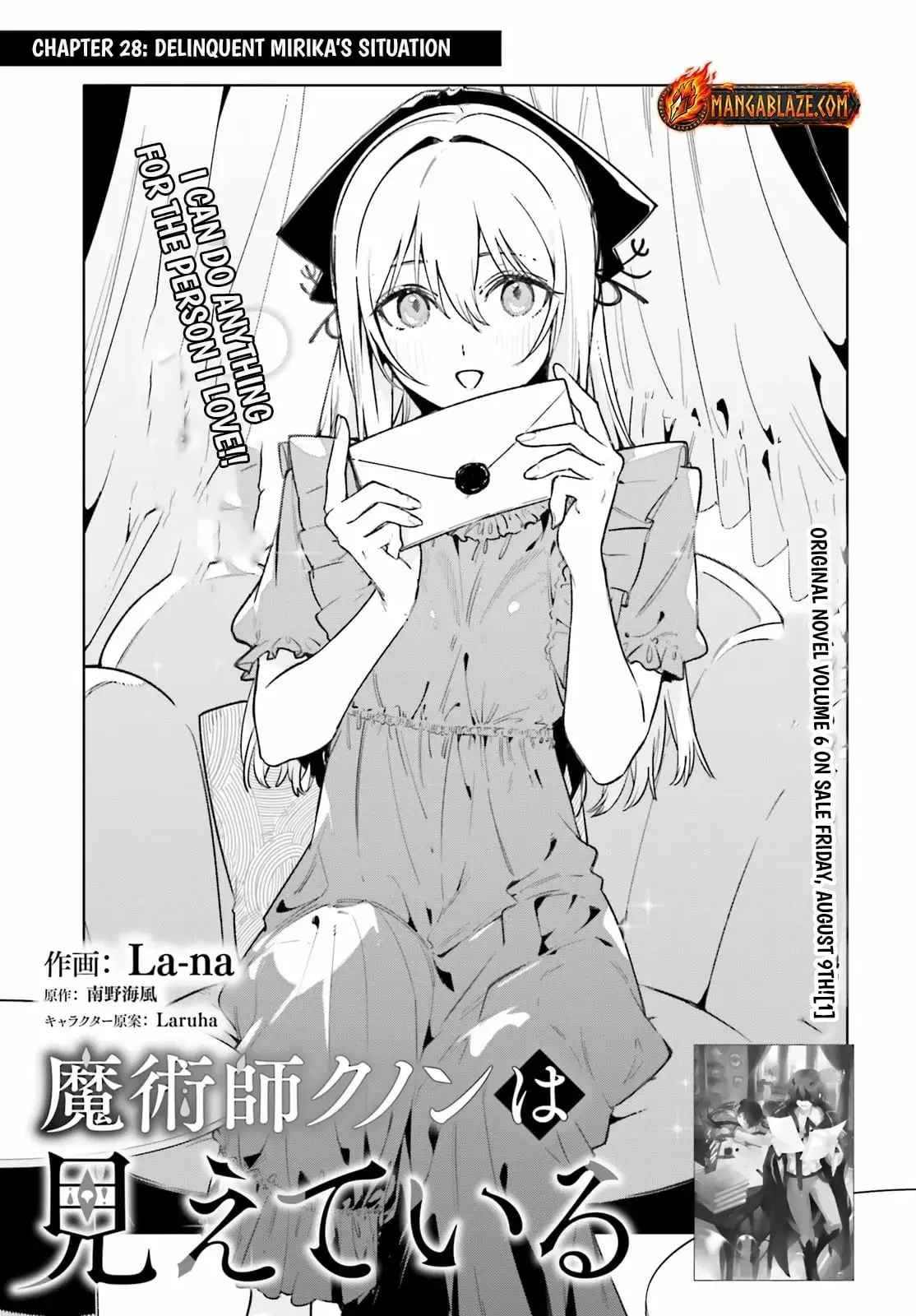 Read Kunon the Sorcerer Can See ENGLISH Manga Online