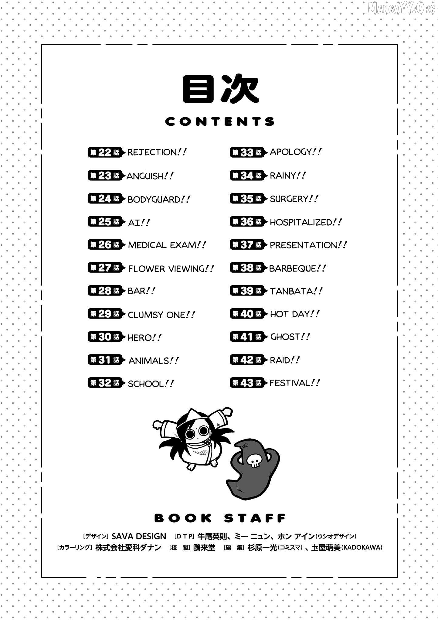 Read Kyatapi Land ENGLISH Manga Online