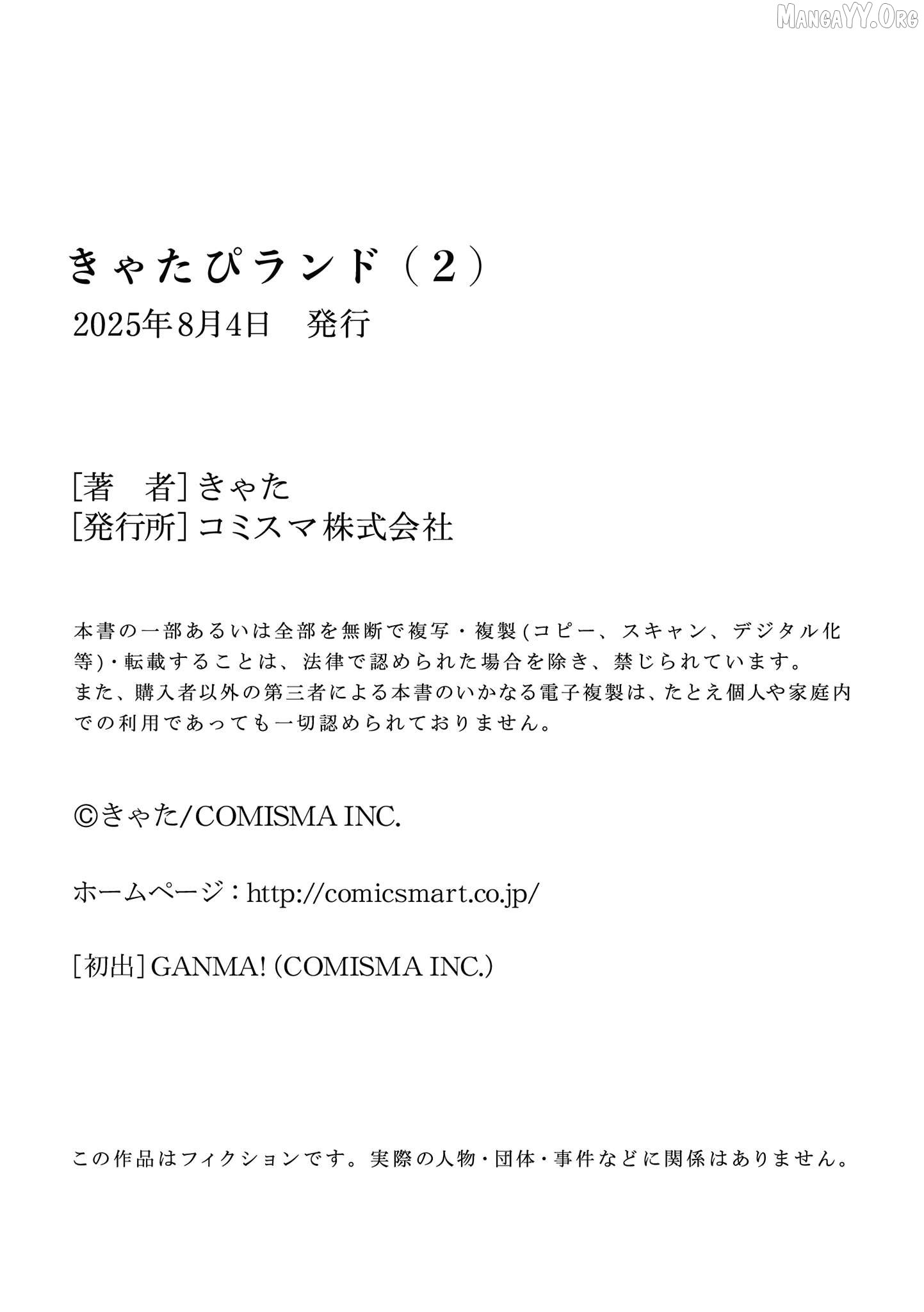 Read Kyatapi Land ENGLISH Manga Online