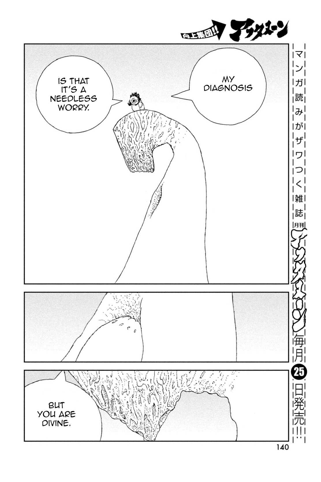 Read Land of the Lustrous ENGLISH Manga Online